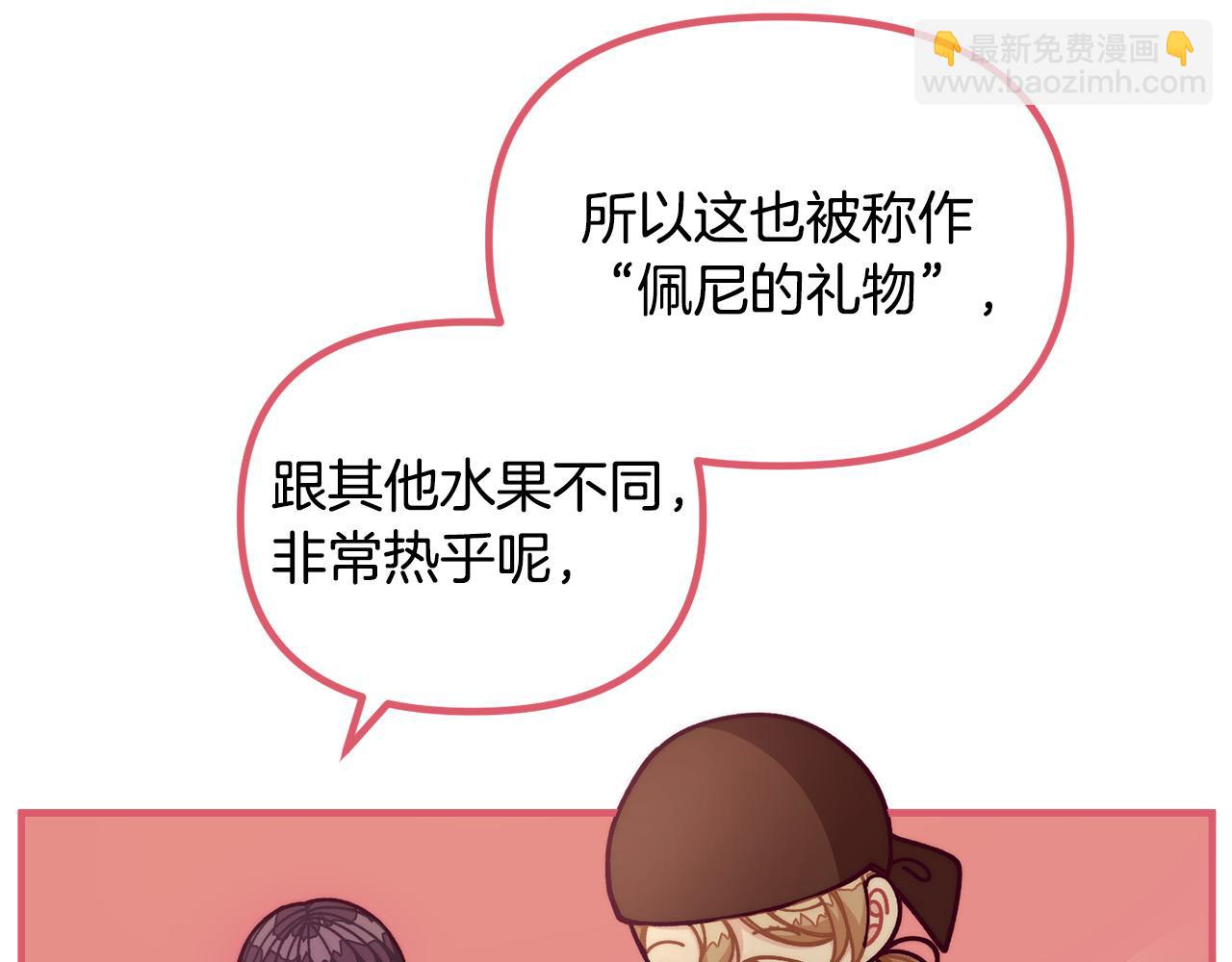 第70话 致敬先烈50