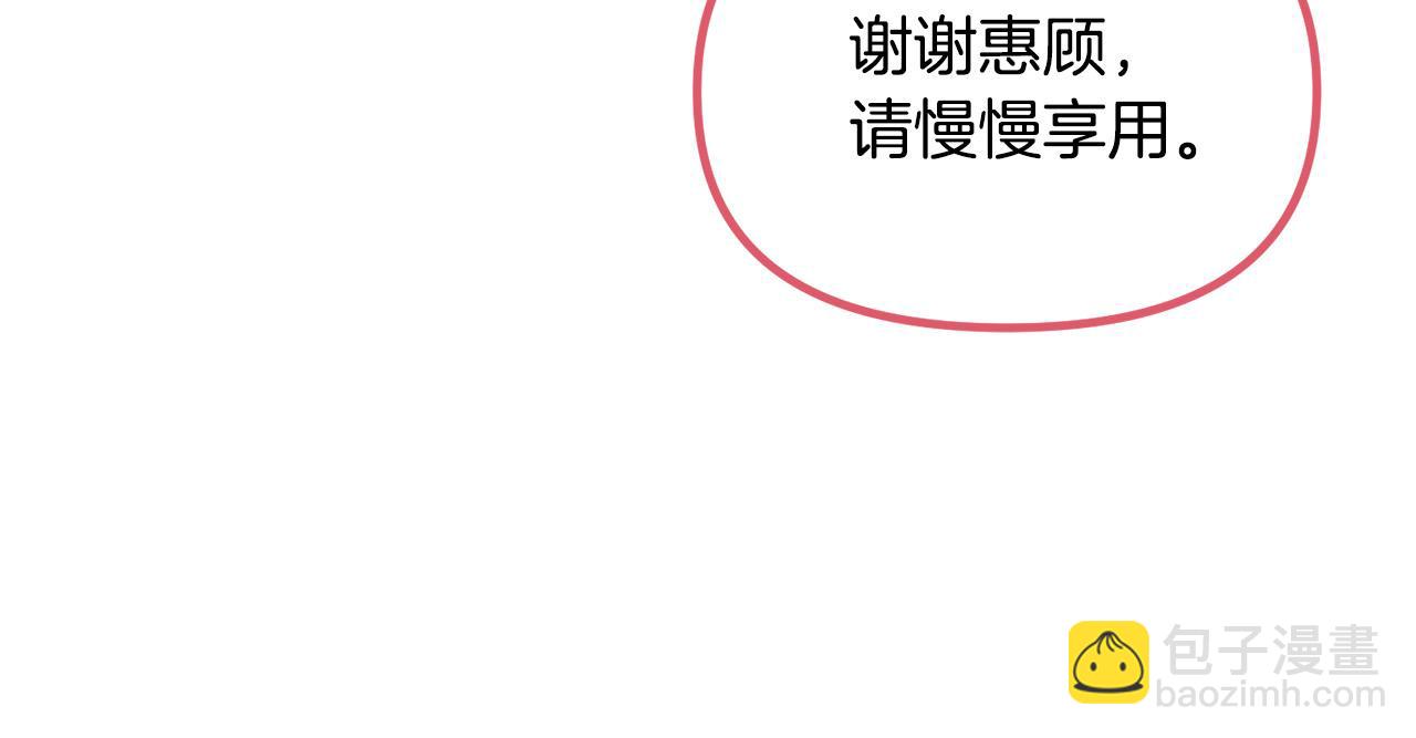 第70话 致敬先烈53