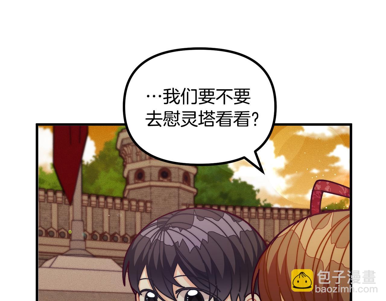 第70话 致敬先烈63