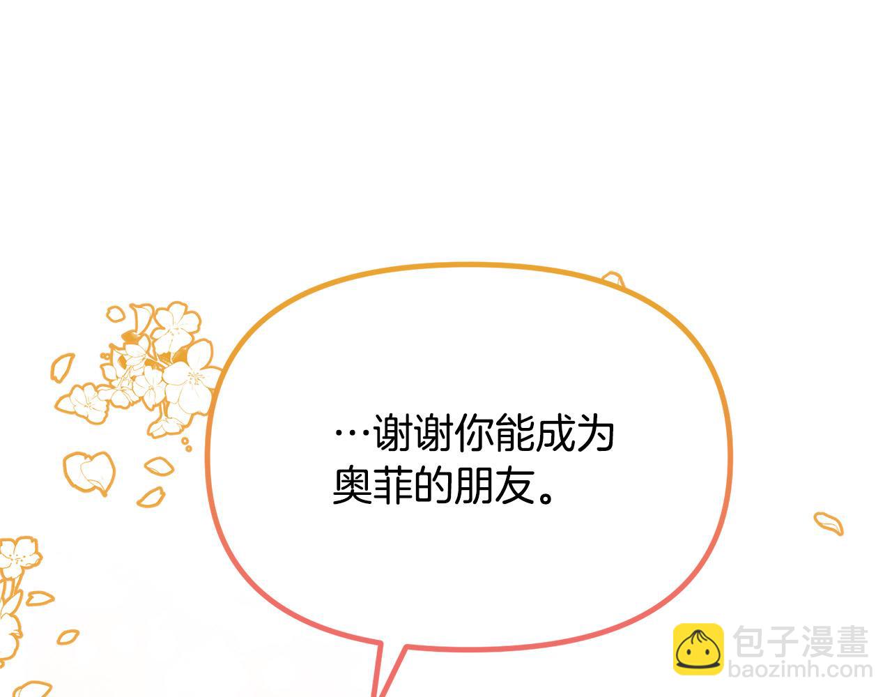 第70话 致敬先烈7
