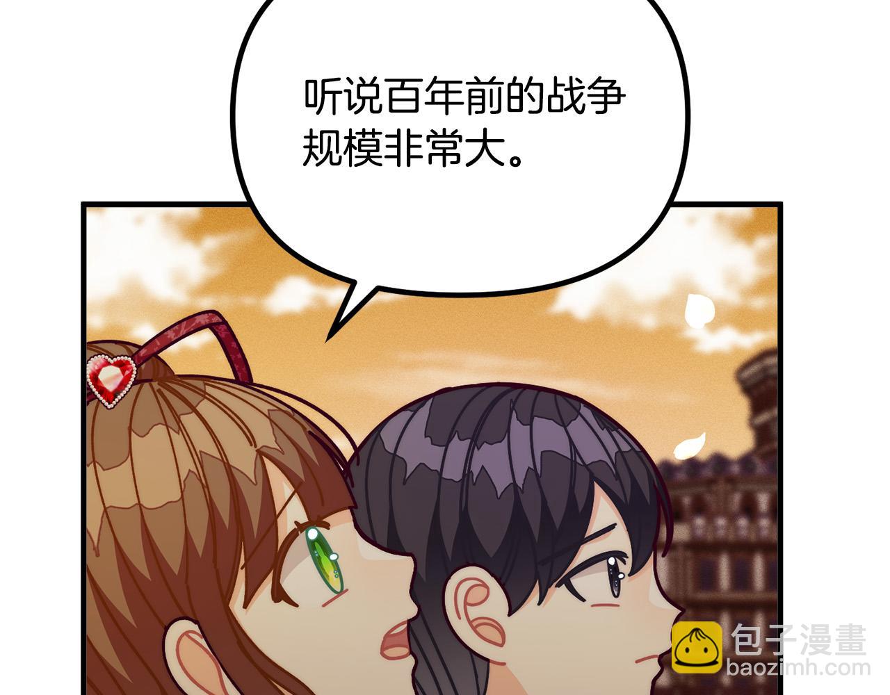 第70话 致敬先烈72