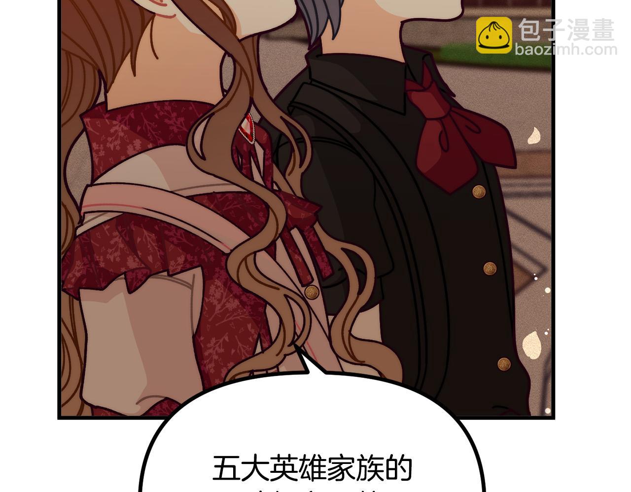 第70话 致敬先烈73
