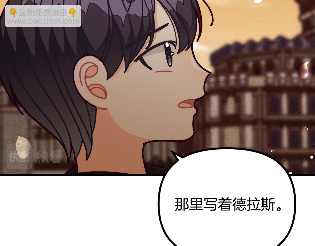 第70话 致敬先烈75