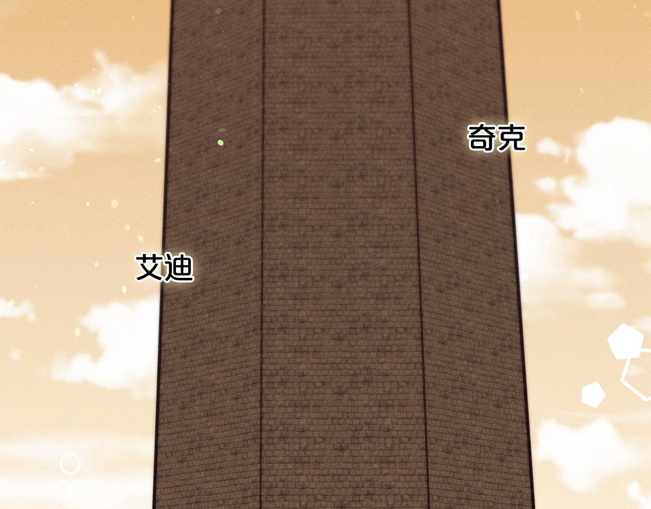 第70话 致敬先烈79
