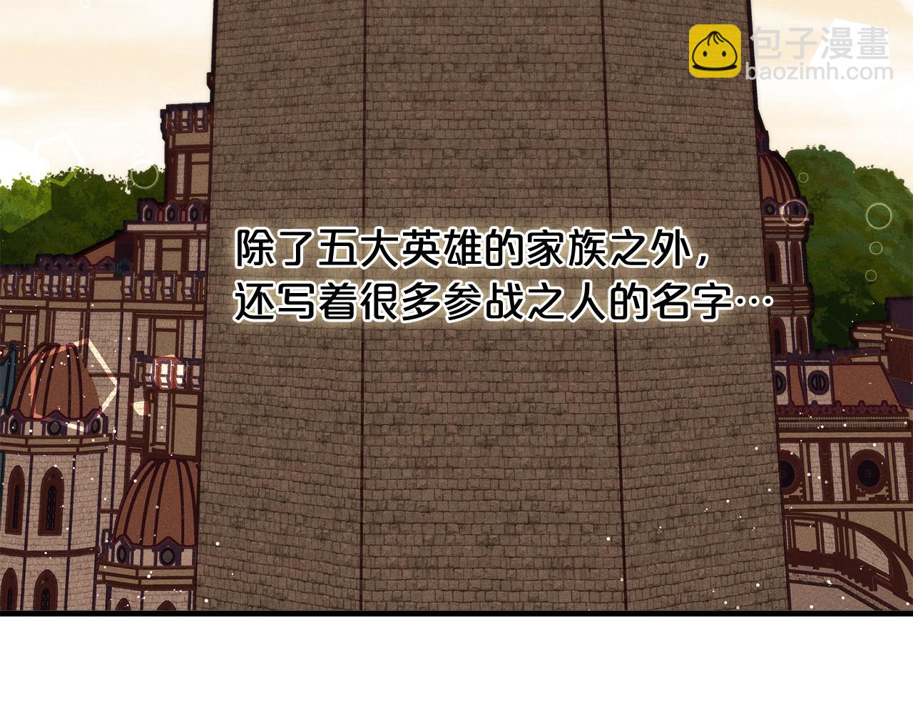 第70话 致敬先烈80