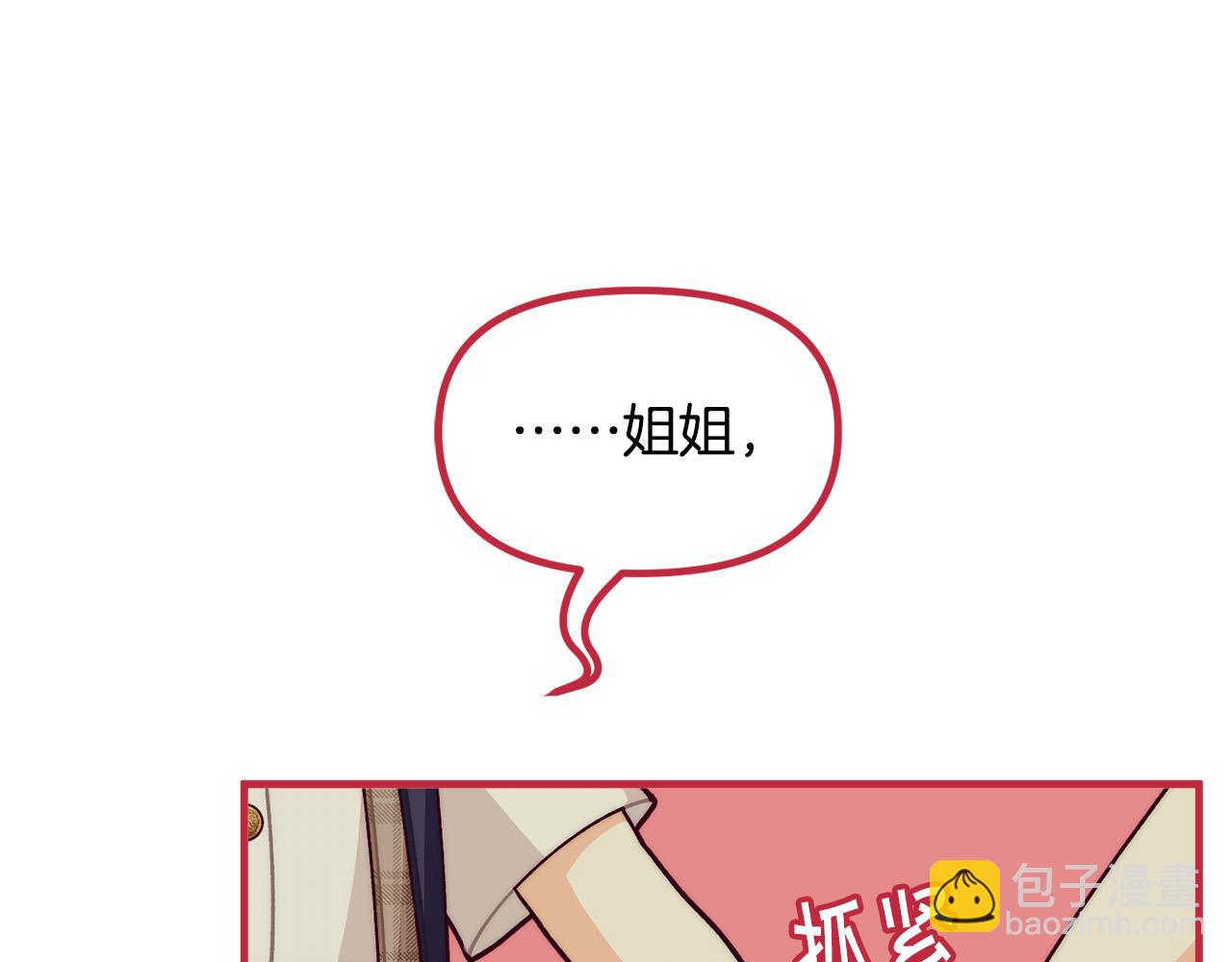 第70话 致敬先烈84
