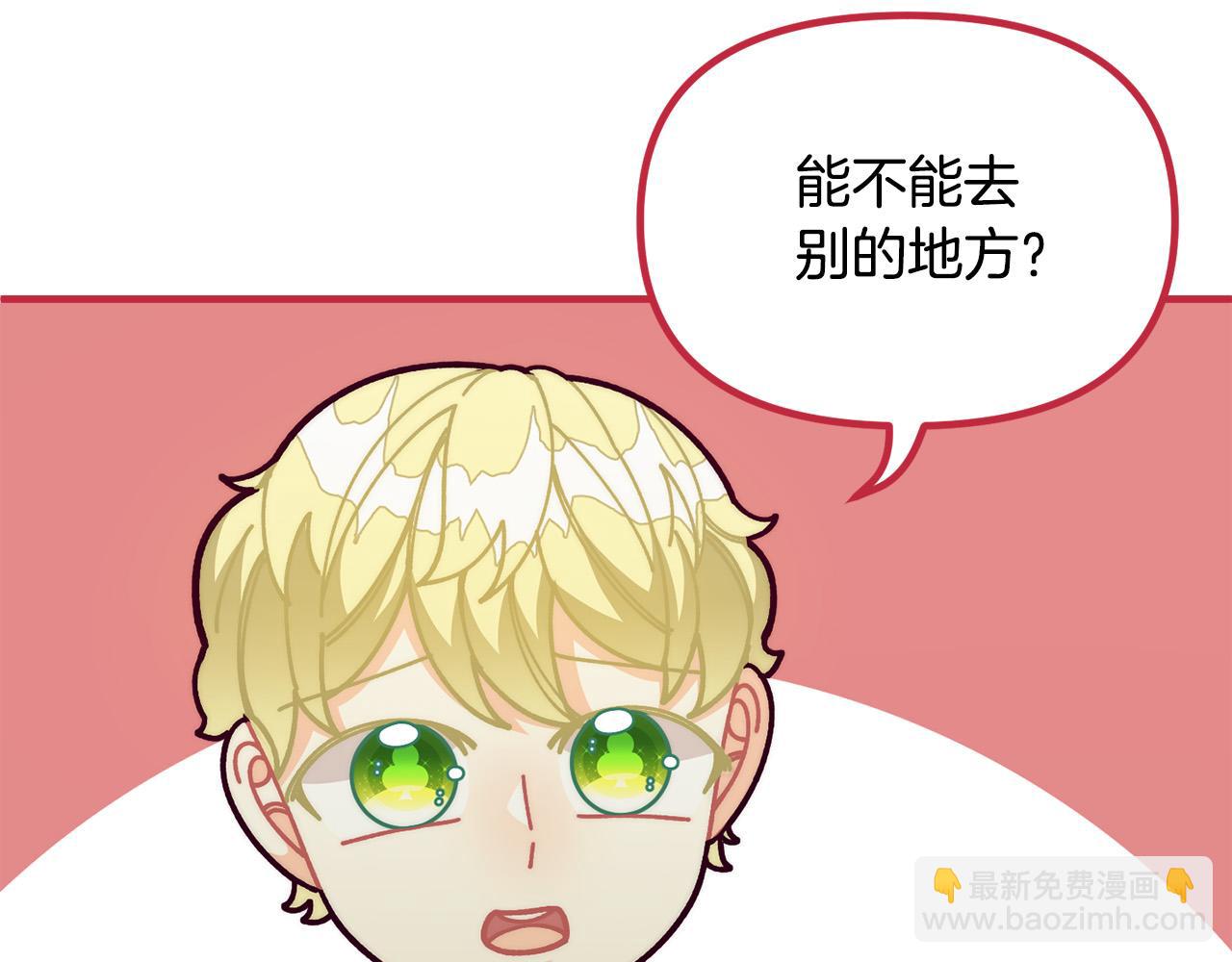 第70话 致敬先烈86