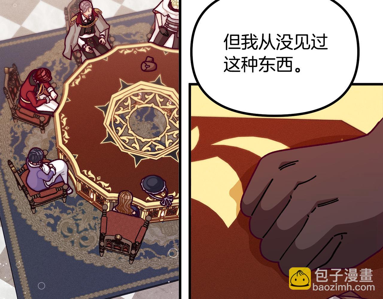 第70话 致敬先烈99