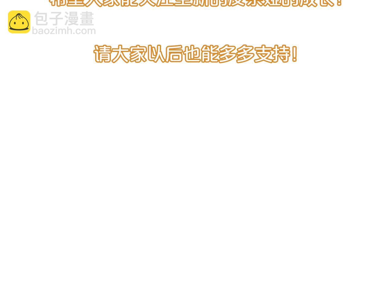 第71话 溪谷抓鱼记1