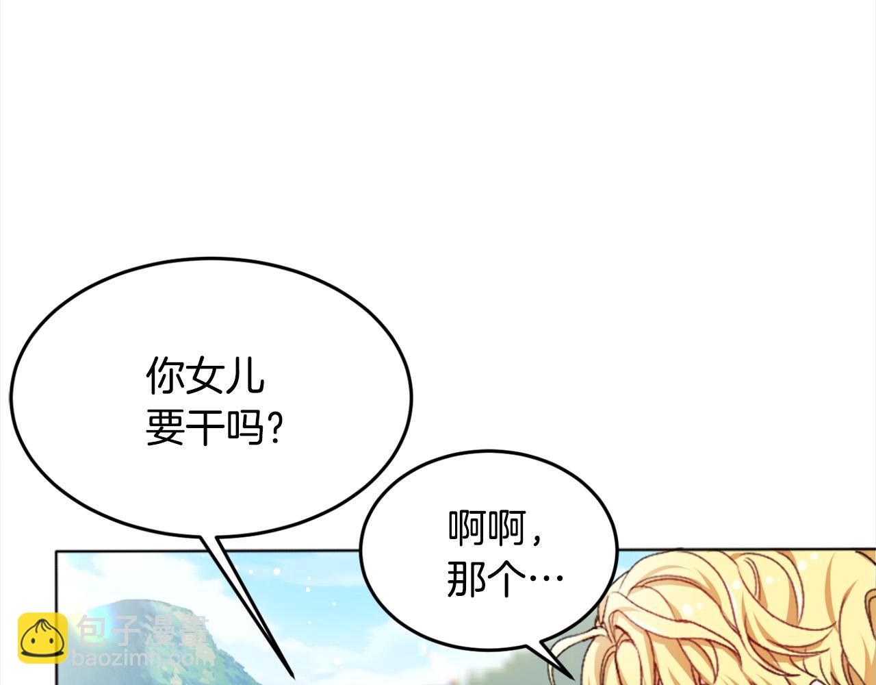 第71话 溪谷抓鱼记100