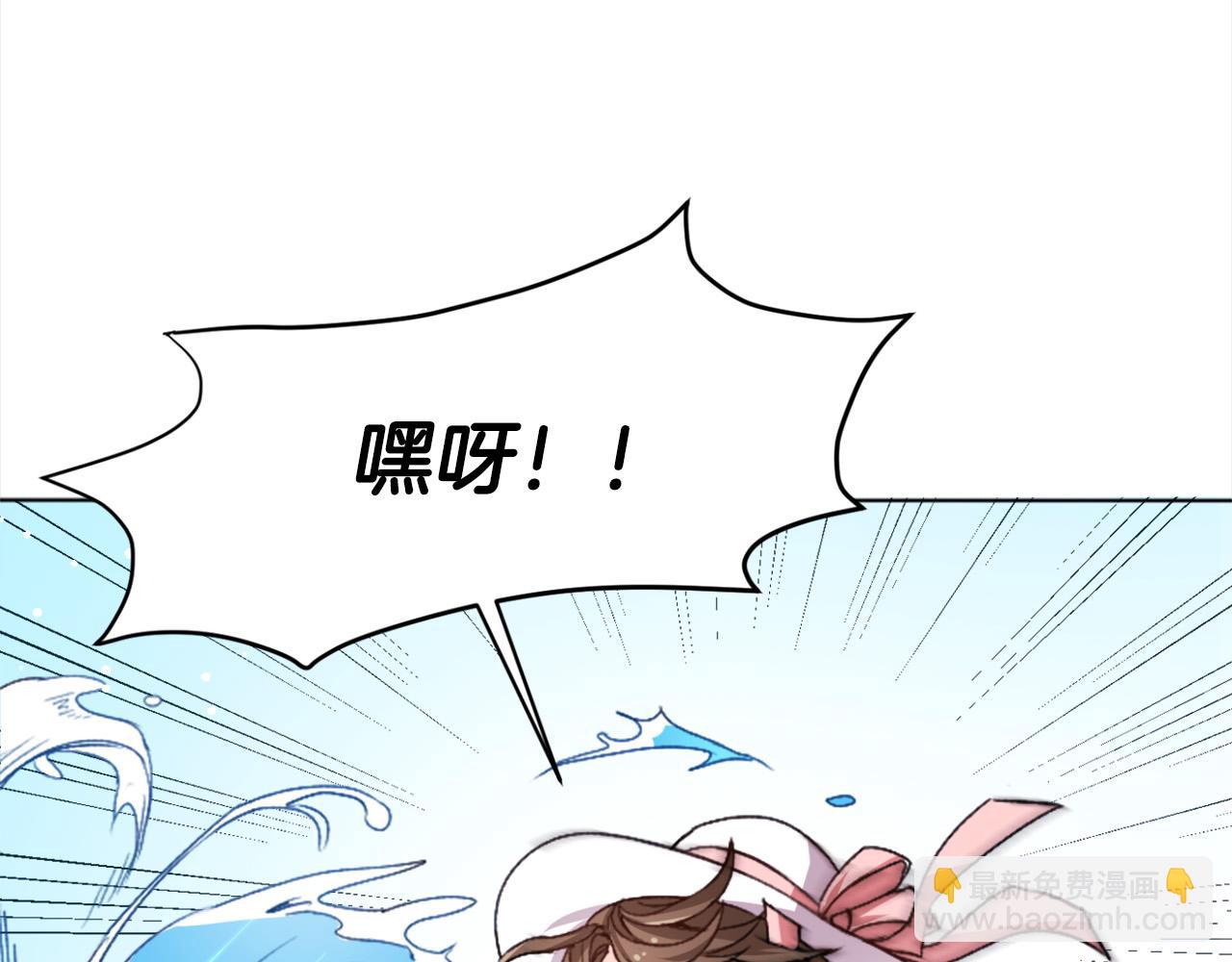 第71话 溪谷抓鱼记106