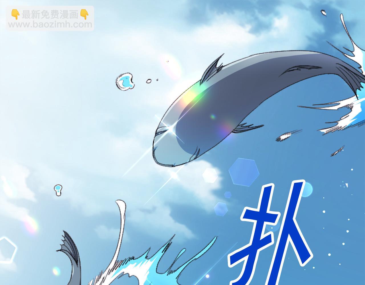 第71话 溪谷抓鱼记109