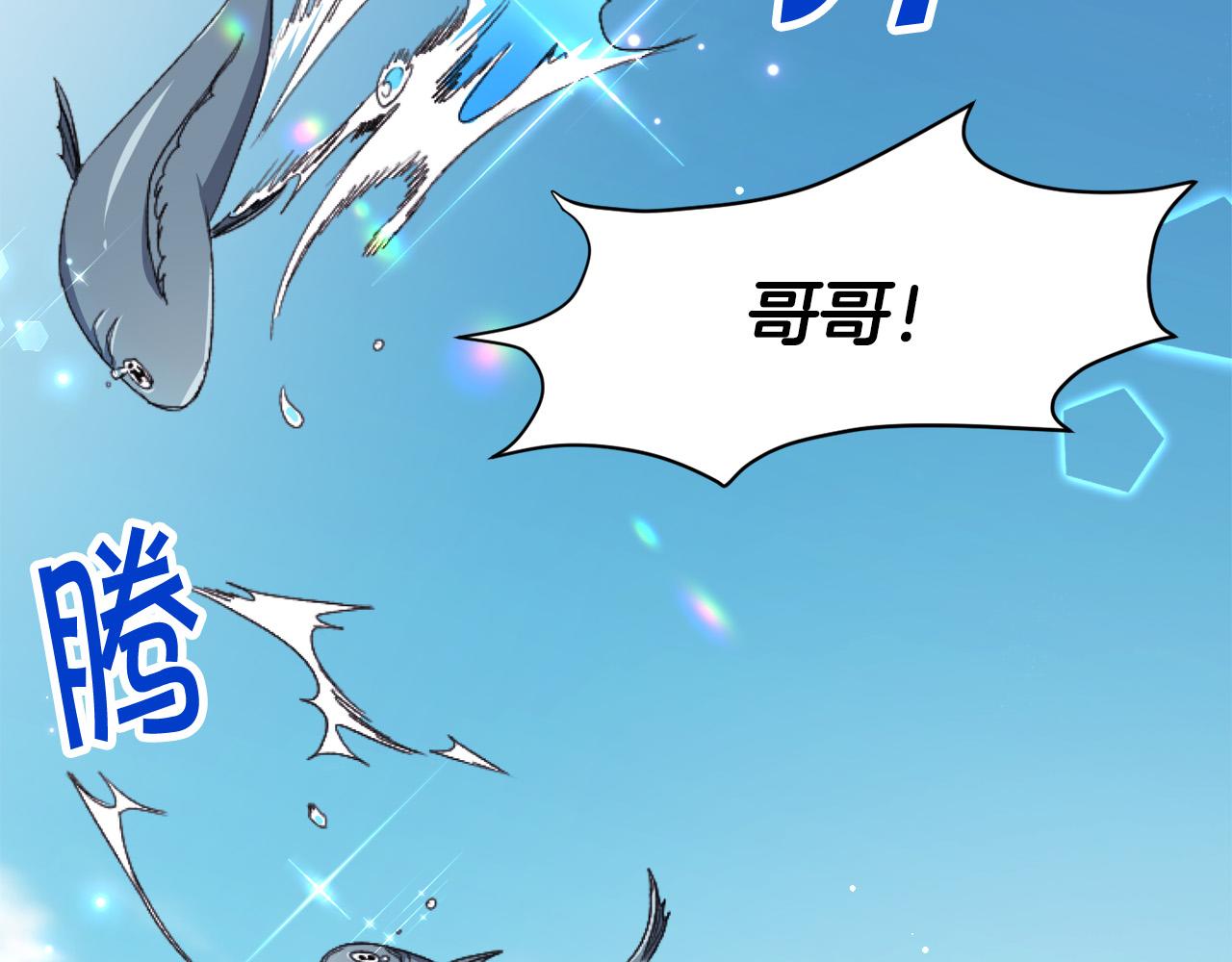 第71话 溪谷抓鱼记110