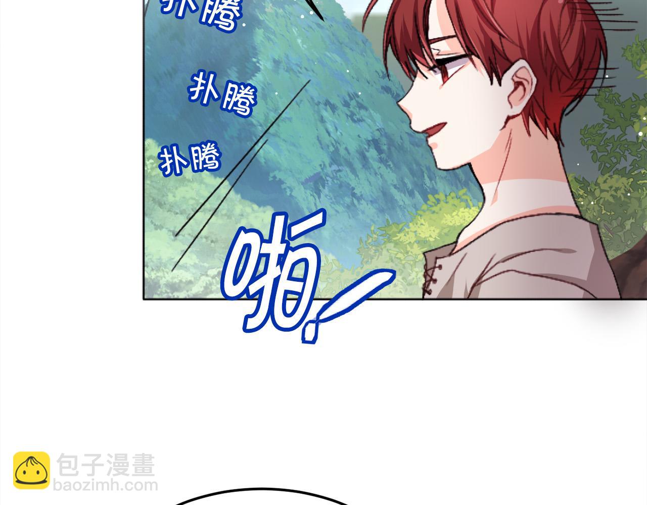 第71话 溪谷抓鱼记118