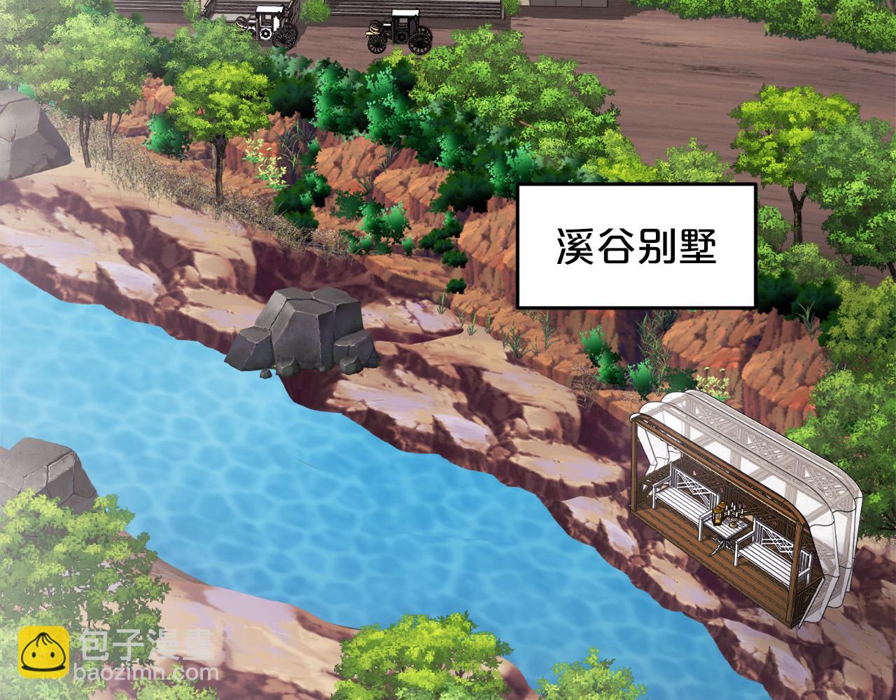 第71话 溪谷抓鱼记12