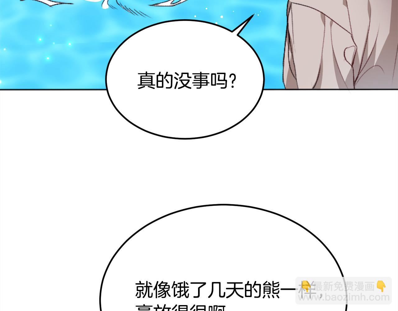 第71话 溪谷抓鱼记120