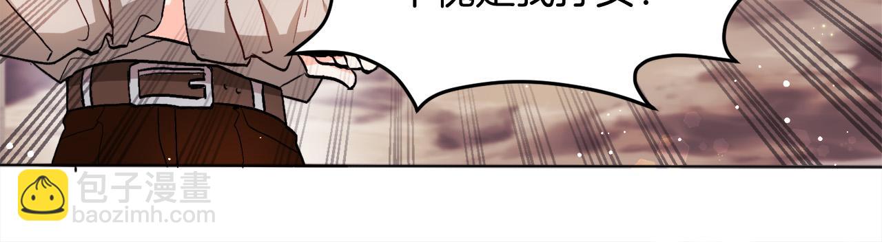 第71话 溪谷抓鱼记125