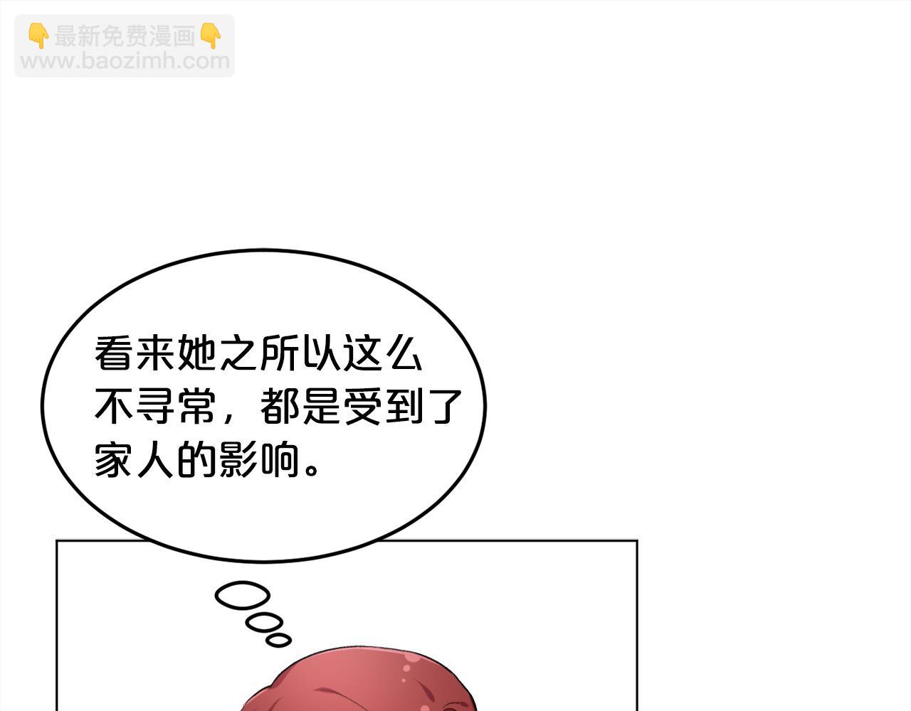 第71话 溪谷抓鱼记126