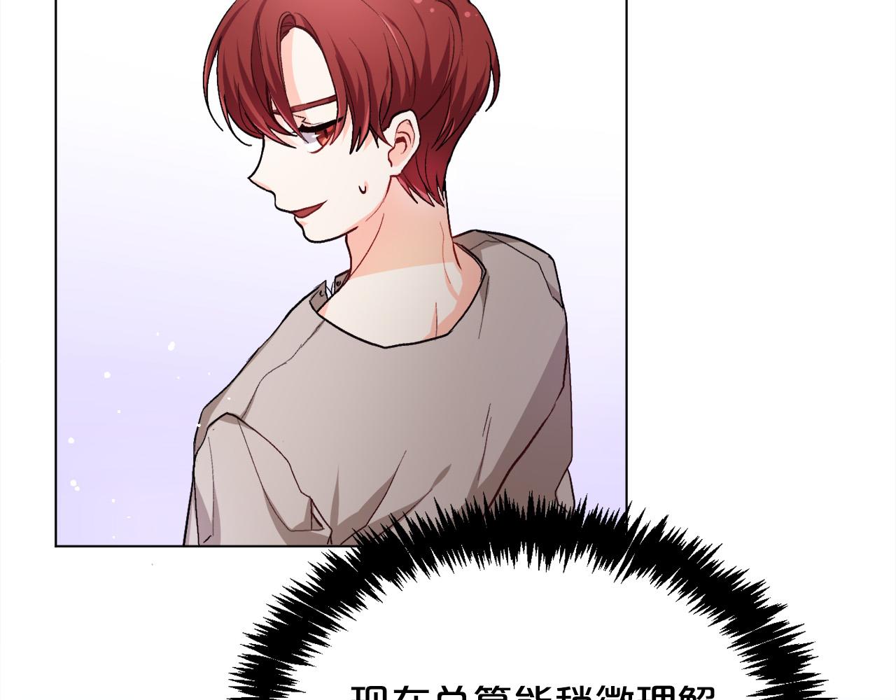 第71话 溪谷抓鱼记127