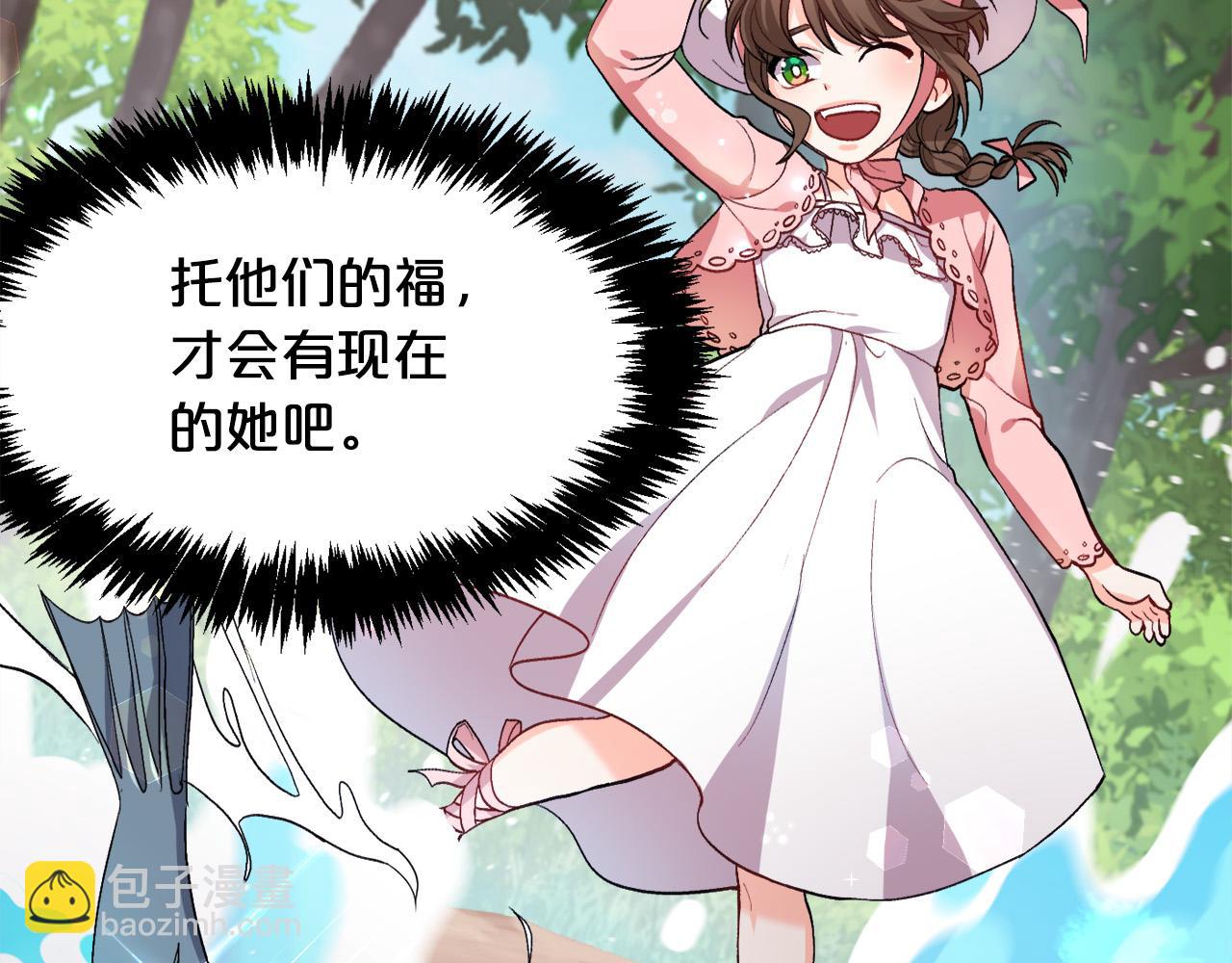 第71话 溪谷抓鱼记131