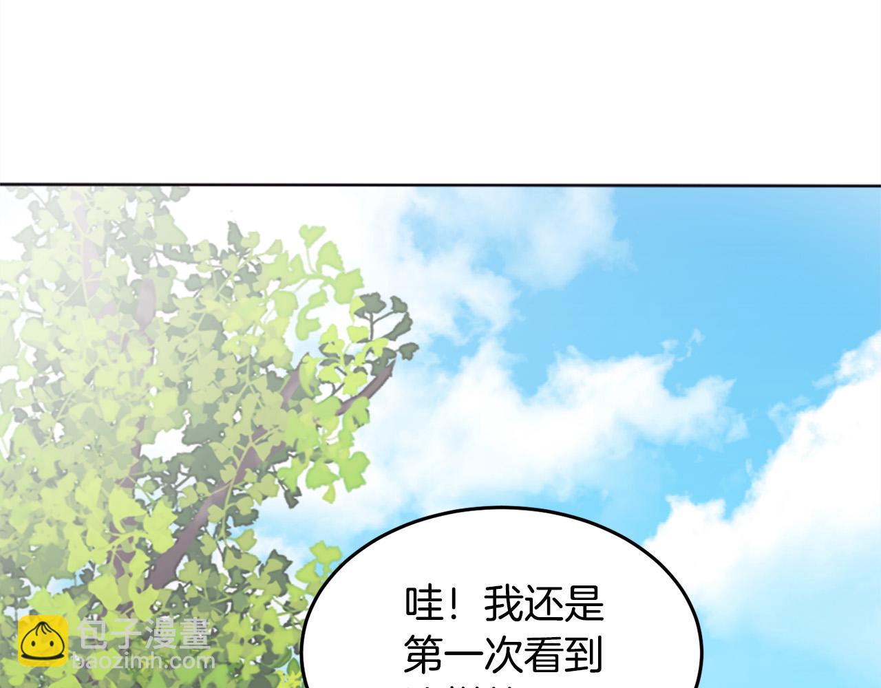 第71话 溪谷抓鱼记14