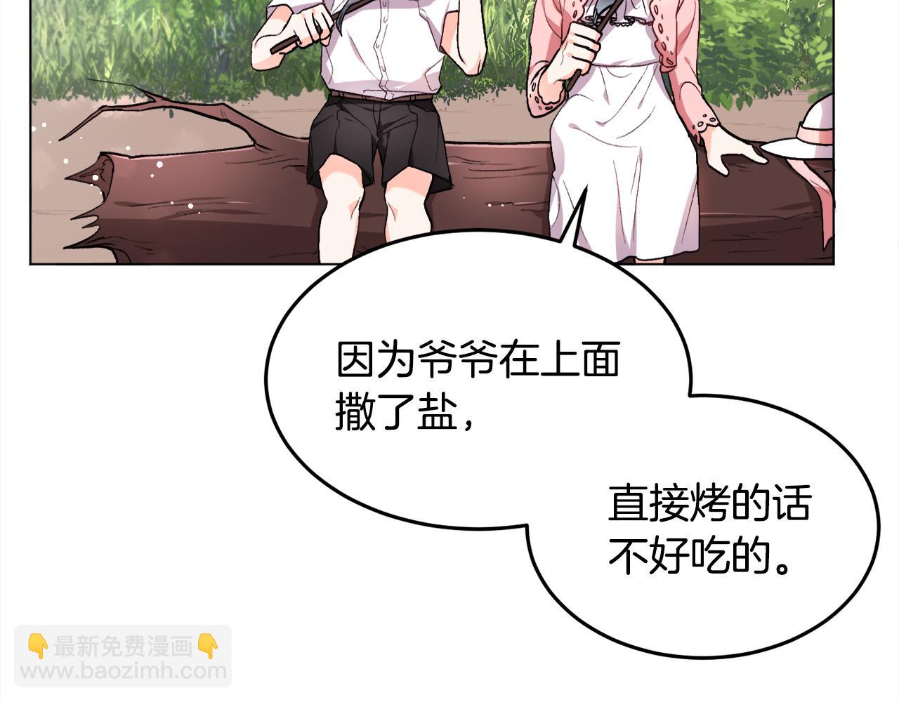 第71话 溪谷抓鱼记142