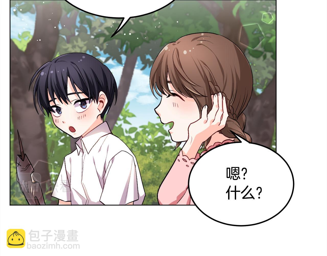 第71话 溪谷抓鱼记146