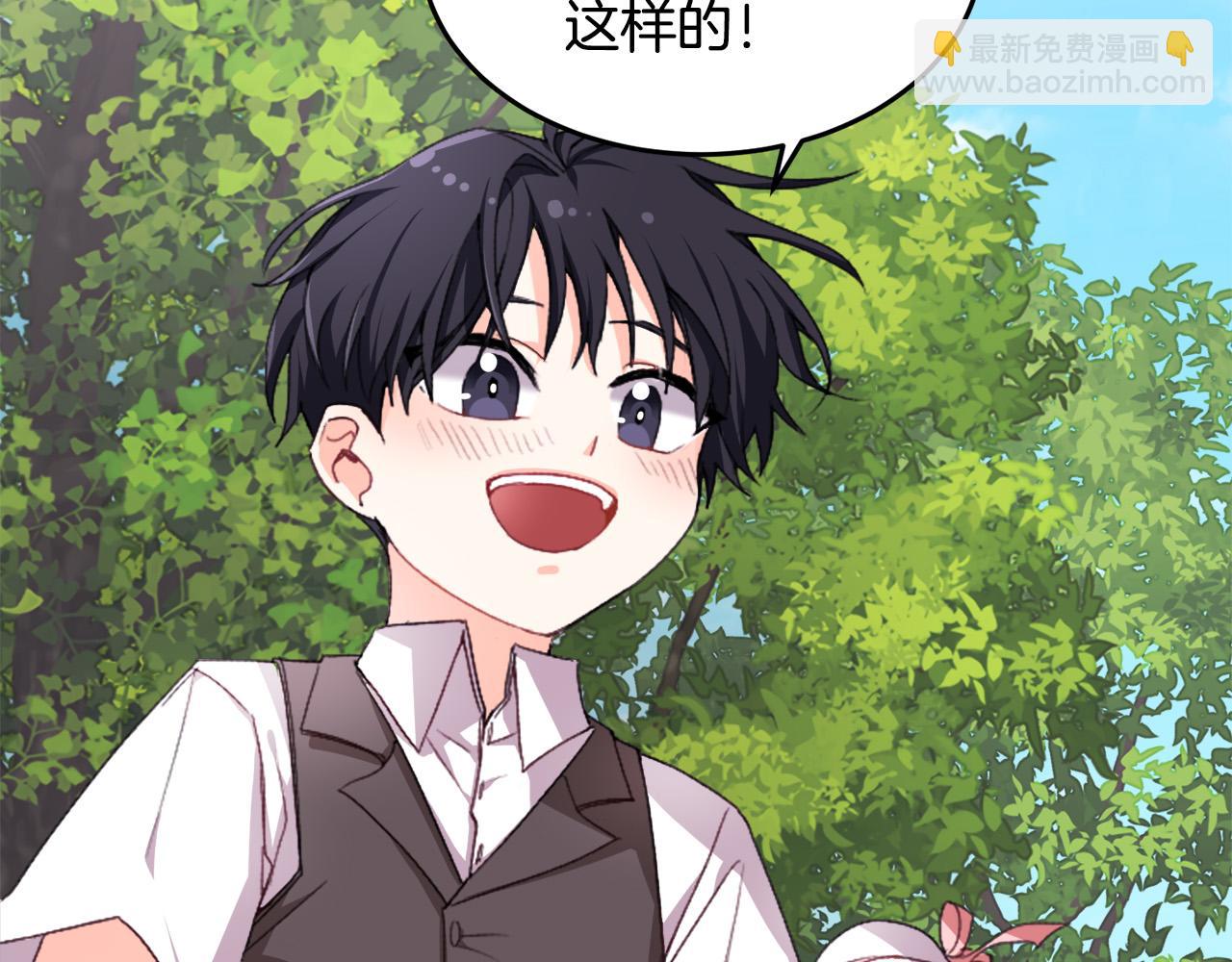 第71话 溪谷抓鱼记15