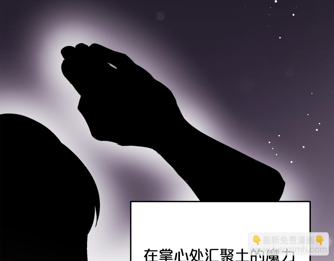 第71话 溪谷抓鱼记151