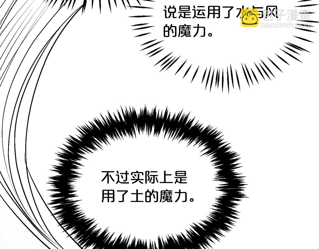 第71话 溪谷抓鱼记153