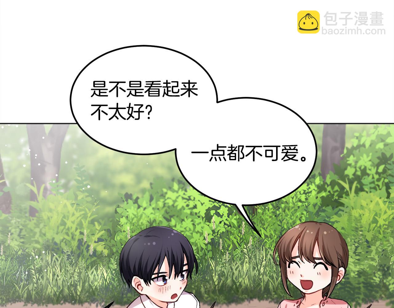 第71话 溪谷抓鱼记161