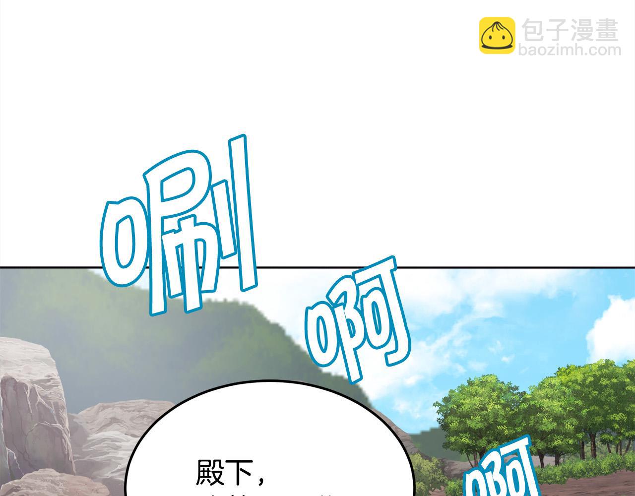 第71话 溪谷抓鱼记17