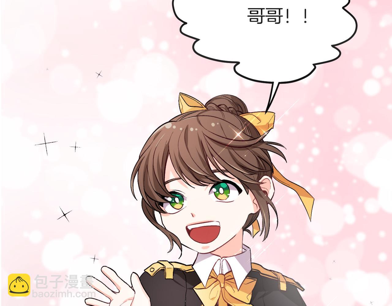 第71话 溪谷抓鱼记171
