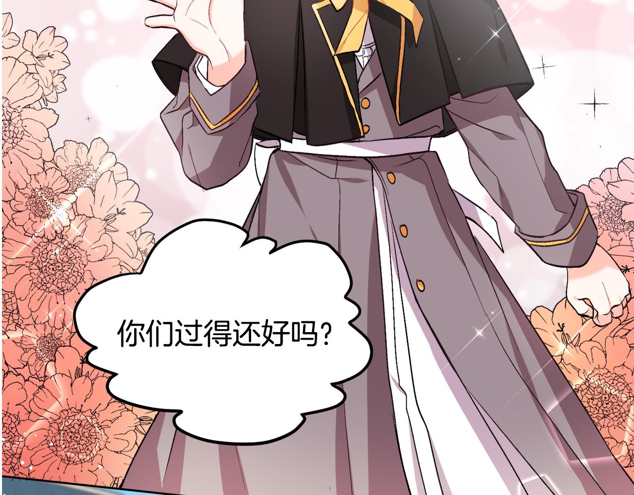 第71话 溪谷抓鱼记172