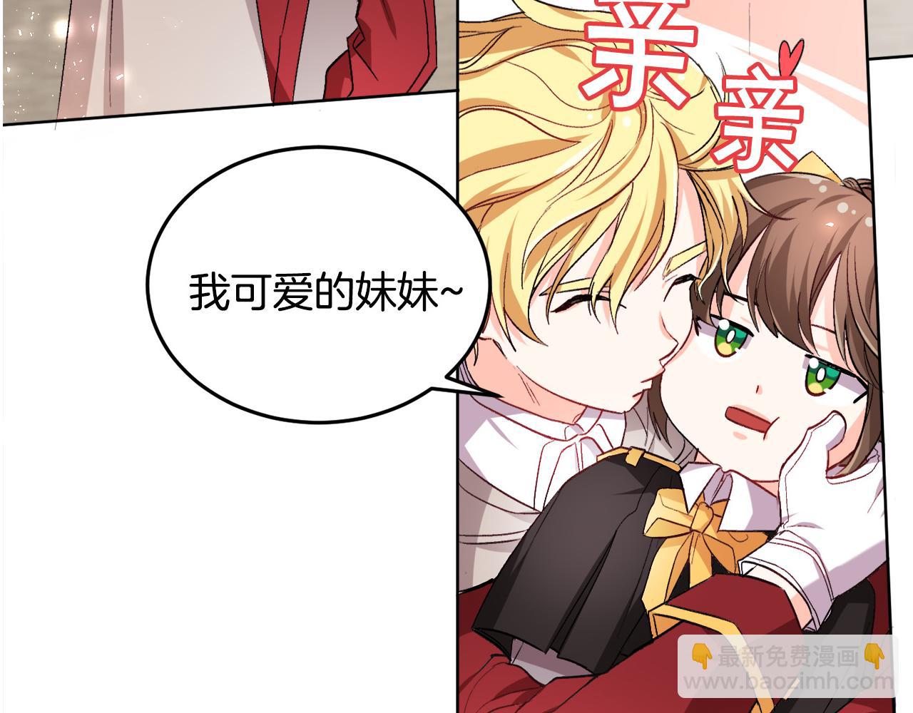 第71话 溪谷抓鱼记175