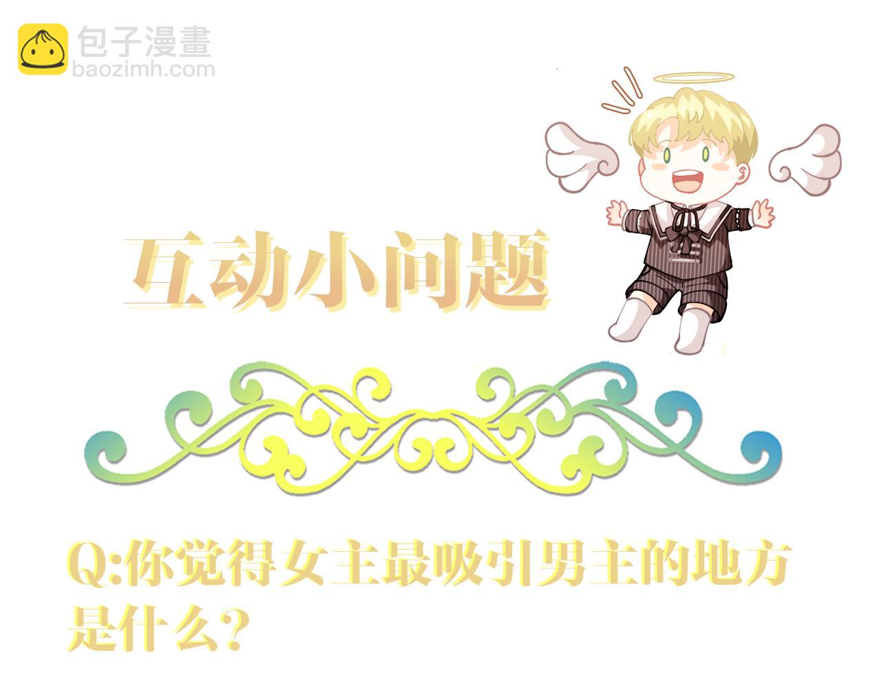 第71话 溪谷抓鱼记178