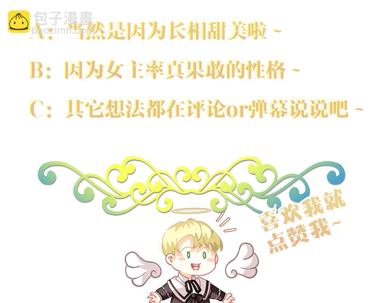 第71话 溪谷抓鱼记179