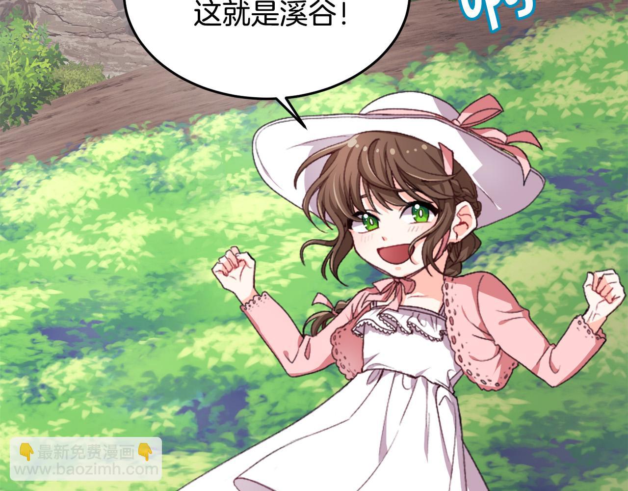 第71话 溪谷抓鱼记18