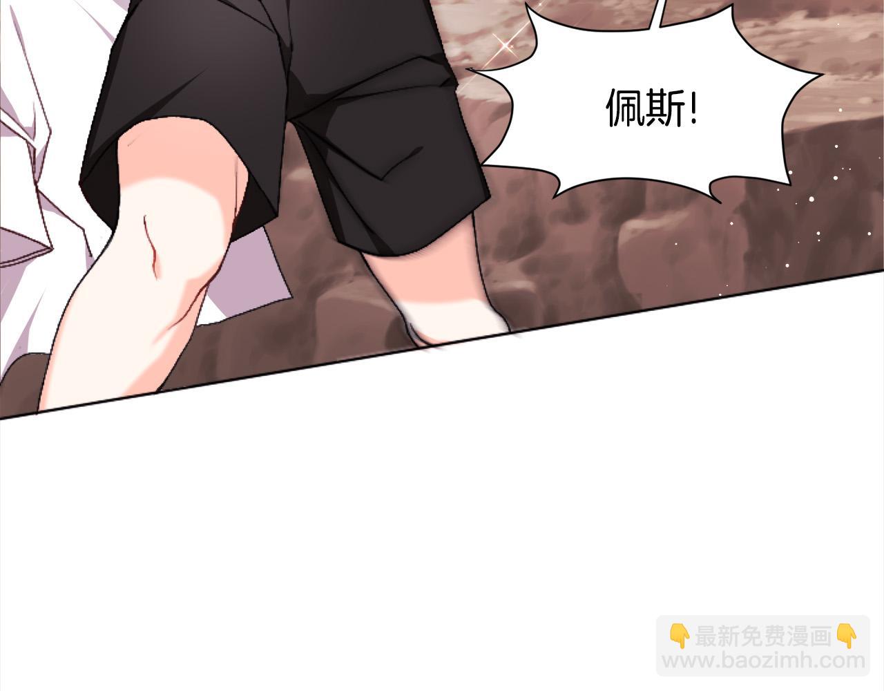 第71话 溪谷抓鱼记29