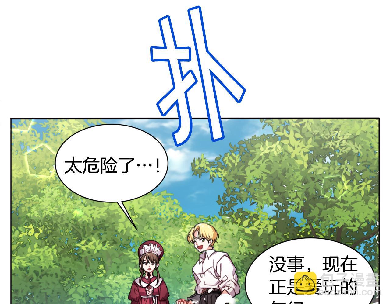 第71话 溪谷抓鱼记30