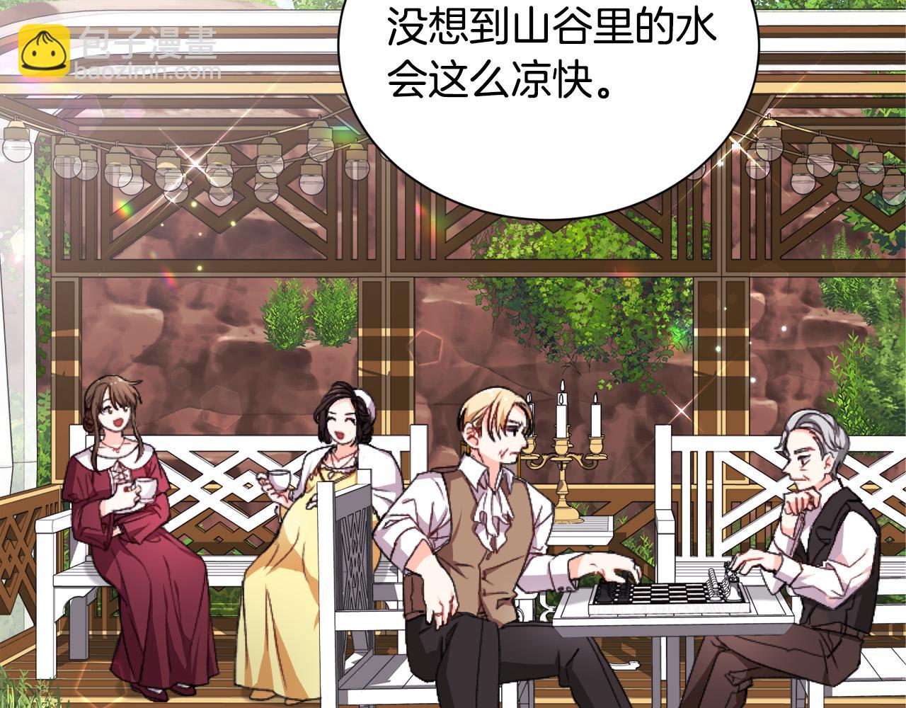 第71话 溪谷抓鱼记37