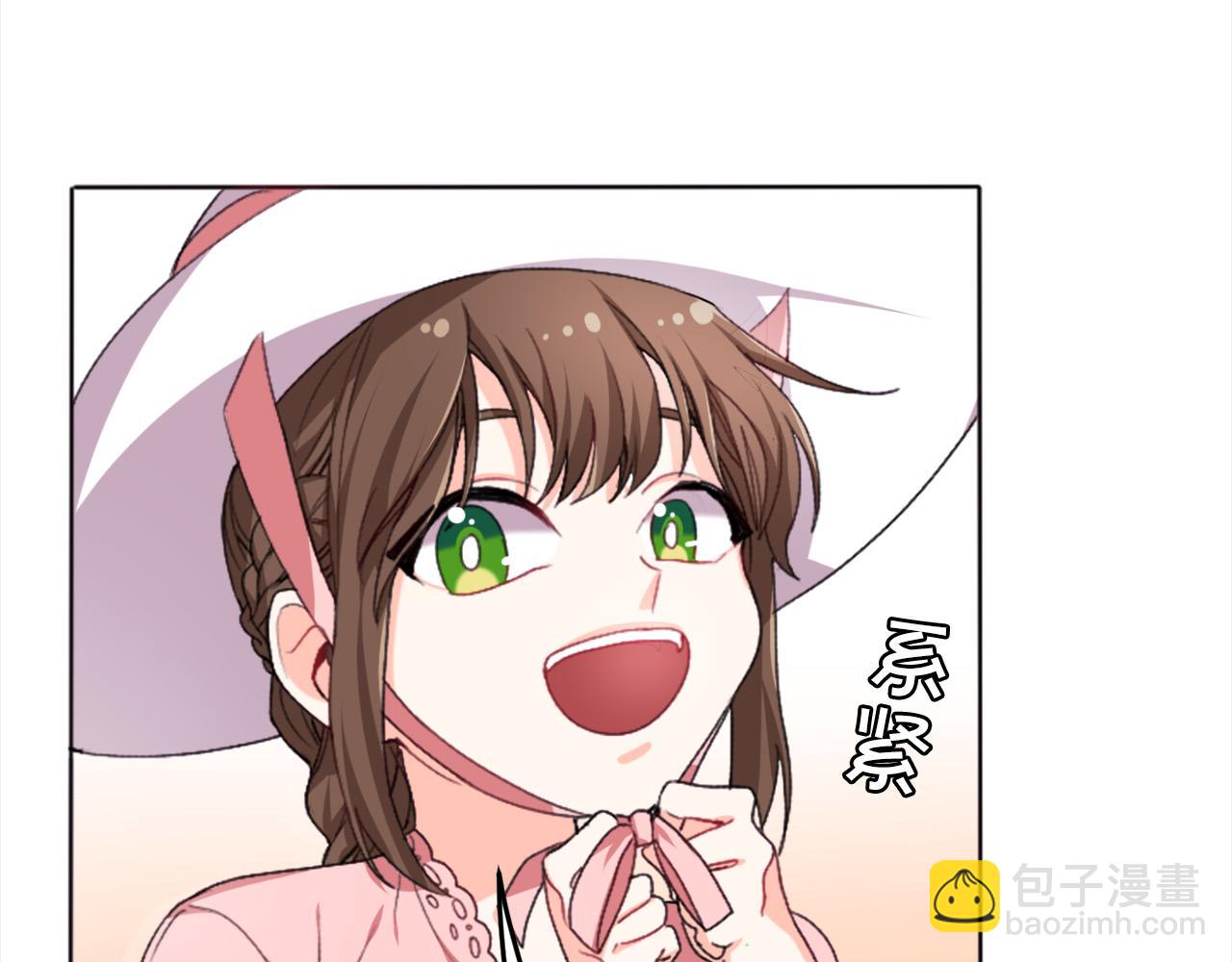 第71话 溪谷抓鱼记43