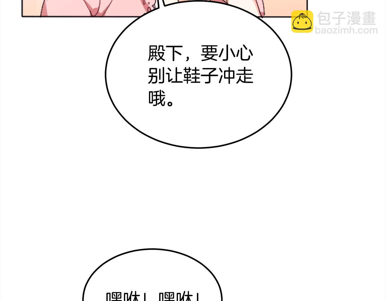 第71话 溪谷抓鱼记44