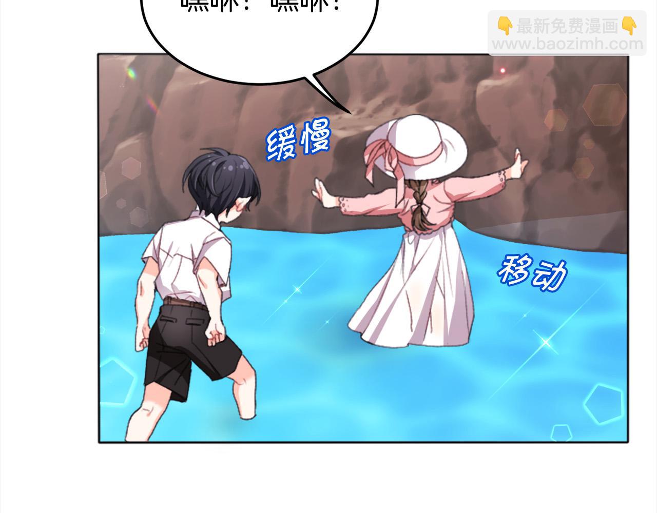第71话 溪谷抓鱼记45