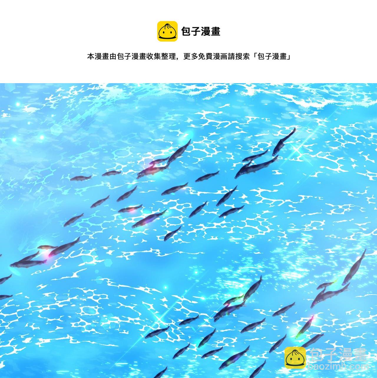 第71话 溪谷抓鱼记51