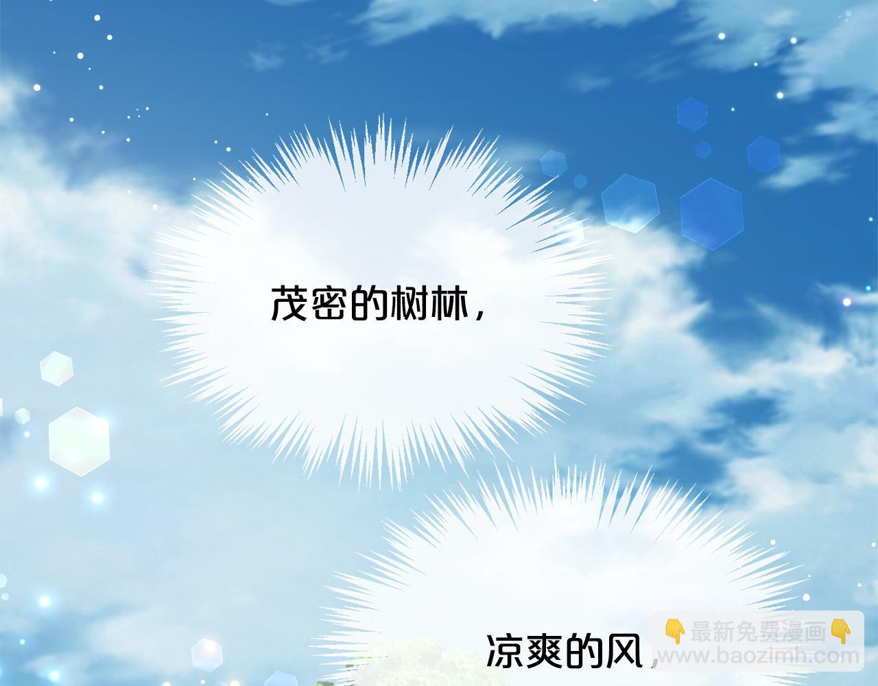 第71话 溪谷抓鱼记56