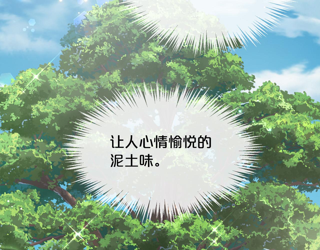 第71话 溪谷抓鱼记57