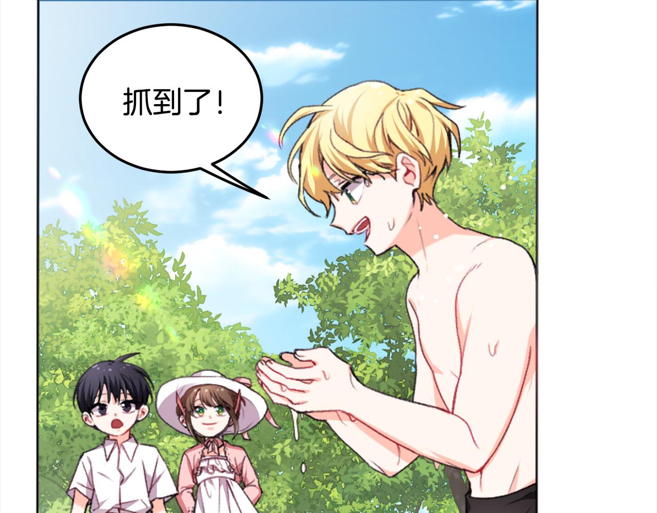 第71话 溪谷抓鱼记61