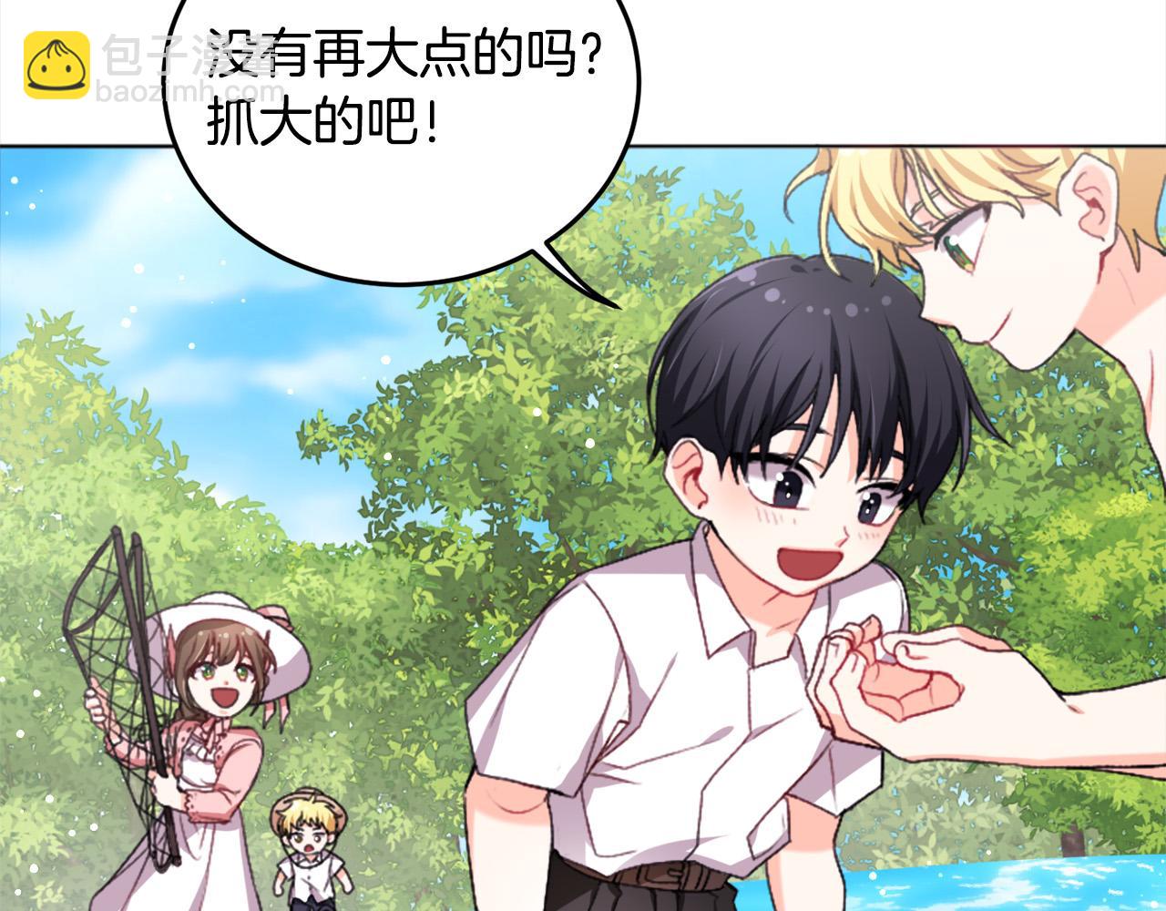 第71话 溪谷抓鱼记65