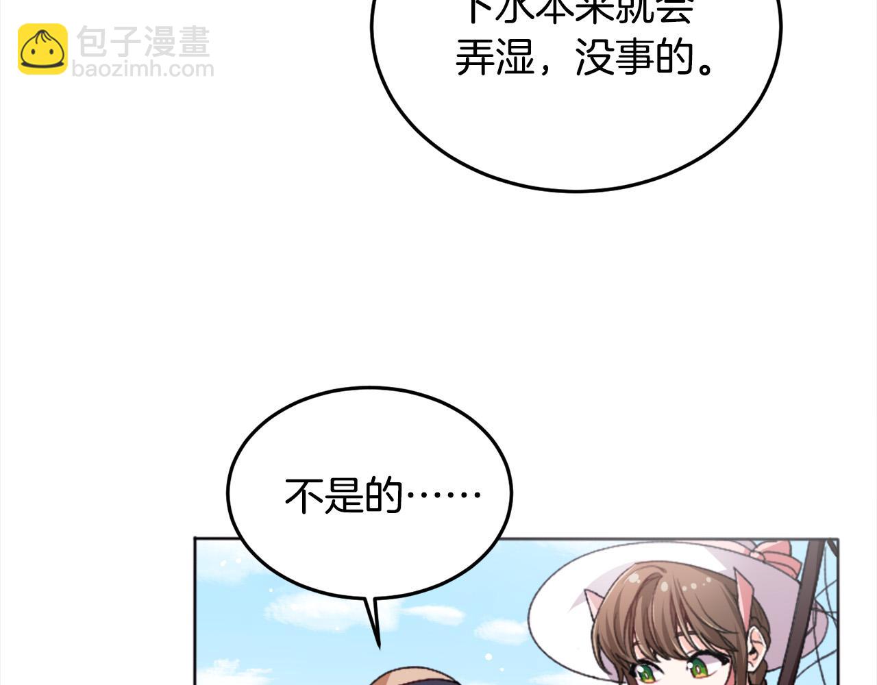 第71话 溪谷抓鱼记69
